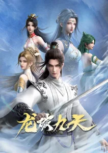 深海图书馆番剧海报
