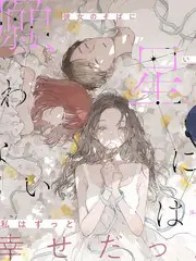 声音档案综艺海报
